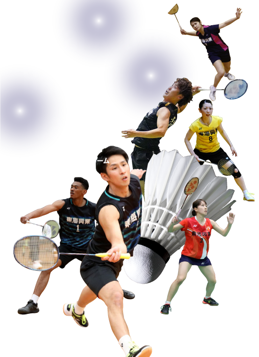 Tokai kogyo Badminton Team 東海興業バドミントンチーム